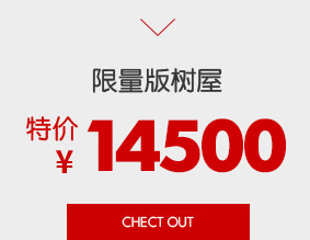 十大儿童家具品牌斯堪维亚24周年庆，劲爆单品、史上热卖价，更有惊喜满赠、好礼不停