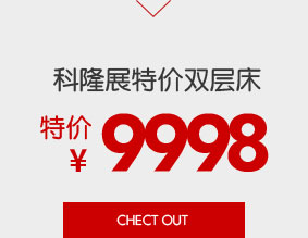 十大儿童家具品牌斯堪维亚周年庆，劲爆单品、史上热卖价，更有惊喜满赠、好礼不停