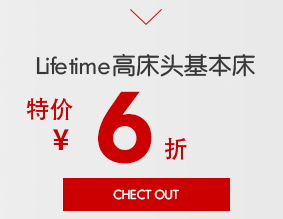 十大儿童家具品牌斯堪维亚周年庆，劲爆单品、史上热卖价，更有惊喜满赠、好礼不停