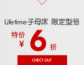 十大儿童家具品牌斯堪维亚周年庆，劲爆单品、史上热卖价，更有惊喜满赠、好礼不停