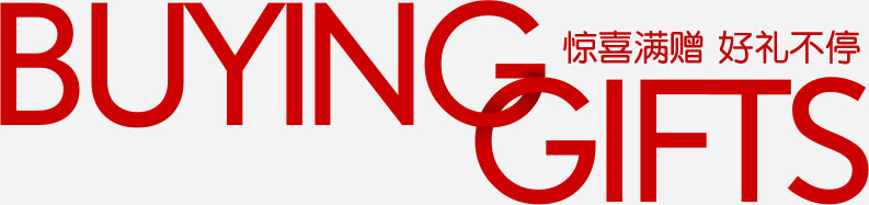 十大儿童家具品牌斯堪维亚周年庆，劲爆单品、史上热卖价，更有惊喜满赠、好礼不停