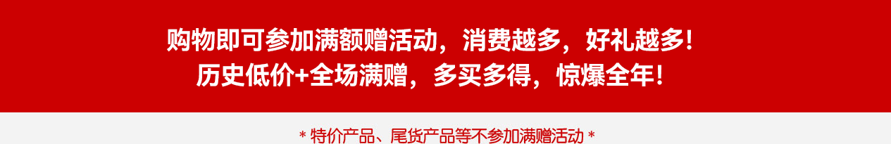 十大儿童家具品牌斯堪维亚周年庆，劲爆单品、史上热卖价，更有惊喜满赠、好礼不停