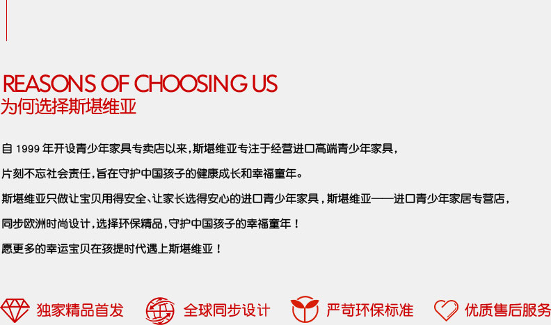 十大儿童家具品牌斯堪维亚周年庆，劲爆单品、史上热卖价，更有惊喜满赠、好礼不停